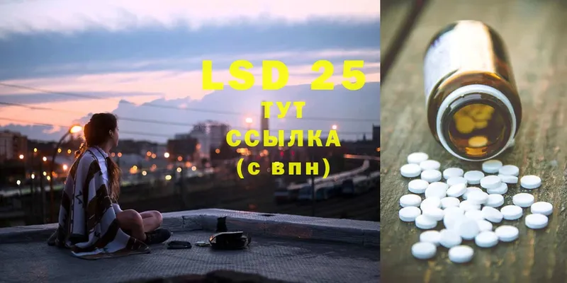 KRAKEN рабочий сайт  магазин    Бронницы  LSD-25 экстази кислота 